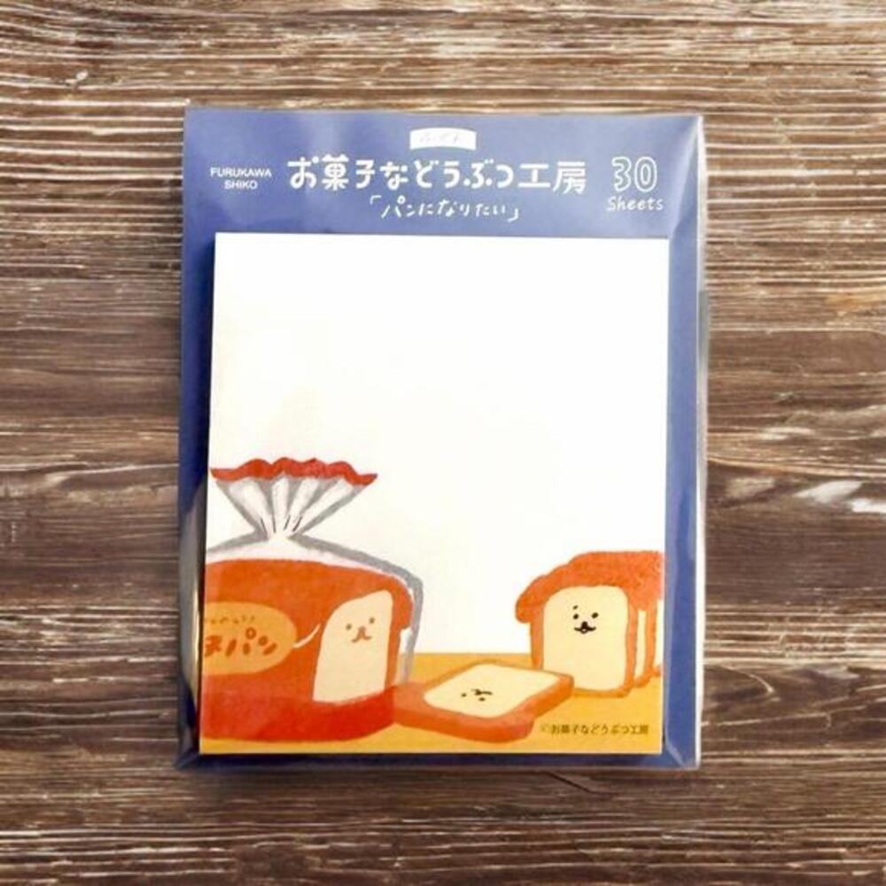 Furukawashiko Sticky Notes Cafe Series Puppy Bread Loaf Stationery Scrapbook